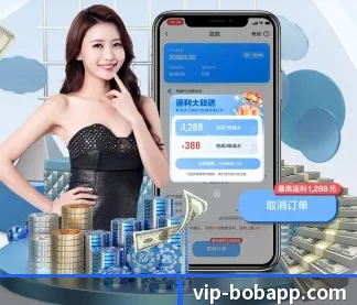 BOB体育 APP